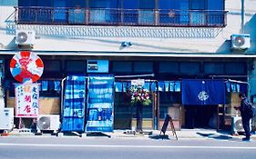 Bakushuku Den Guest House Brew